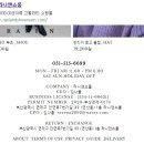 라니앤쇼룸