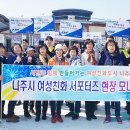 (주)나주교통 이미지