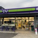 씨유제주도두교차로점 이미지