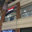 팔도맛집 | [맛집후기] 동탄 청계동 냉삼 맛집 팔도냉삼 동탄본점 후기