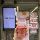 씨유로얄점