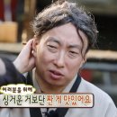 우두머리 내나라국밥 | 부산 해운대 해리단길 코스 추천 | 서진섭돼지국밥 고래서이뻐 소품샵 후기