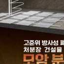 (주)합동지질