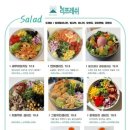 창원가로수길 리프레쉬
