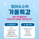 뮤엠영어리더수학학원