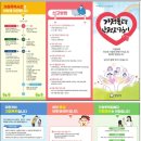 성심우리약국 이미지