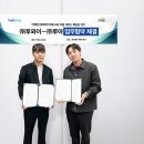 투와이솔루션