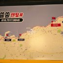 애월이용원