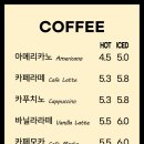덕수리 조각공원 주차장 | 오드랑베이커리 제주 함덕해수욕장 근처 마농바게트 빵집 맛집