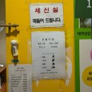 나비 불한증막 이미지