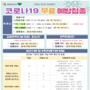 수산보건진료소 이미지