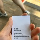 왁싱랩 남자왁싱 부평점