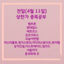 (주)에이드건설 이미지