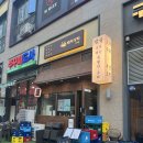 배곧술집 스지수육 맛집 배씨상회 시흥 배곧점 내돈내산 찐후기