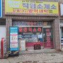 프리에이스알뜰여사