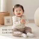 동대문 아기옷 도소매 브랜드 TOP10 | 예쁜 아기옷 찾는 엄마들을 위한 추천 리스트