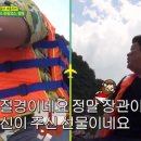 돈벼락맛집 이미지