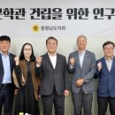 충남 이미지