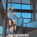 유성사우나 | 대전 유성온천 호텔 추천 계룡스파텔 예약 사우나 조식 후기