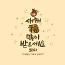 건강한 라인댄스 이미지