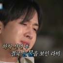 라비