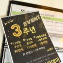 SG스크린골프 지족점 | 노은동골프레슨 맛집 "QED 조아골프아카데미&amp;프렌즈스크린" 만족후기~❤️