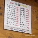 [목포 산정동 맛집] 내돈내산 현지인 추천! ‘24시 전주명가콩나물국밥 산정점’