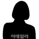 유일곰탕 이미지