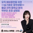 물금중학교 이미지