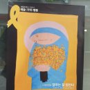 공동세차구역 | ●26 BEXCO 공동주택 관리 산업 박람회/부산대 카페거리/서면 롯데●