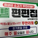 오룡2길 이미지