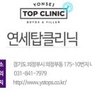 연세탑피부과 네이버블로그