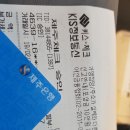 두리반순대국