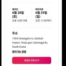 용담한옥 이미지