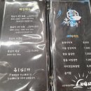 흑심가