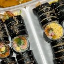 마미손김밥