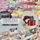 일리상점광주