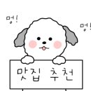 엠다이닝랩 네이버블로그