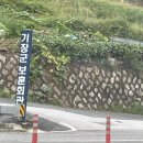 만백성국밥기장