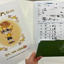 (주)희망자원 | [출산] 신생아 작명 온라인 신청 후기, 정원작명소 작명 후기