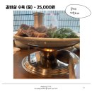 바로해장 이미지