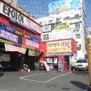 넥센타이어 사창점 이미지