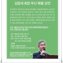 전주대학교 대체의학대학원 이미지