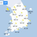 [내일 날씨] 전국에 비, 오후들어 대부분 그쳐 (+날씨온도) 이미지