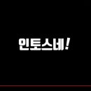 주식회사 내꺼 이미지