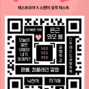 MBTI 와 <b>각종</b> <b>테스트</b> 결과 모음 ♡