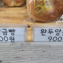 킹콩빵도너츠 이미지