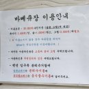동가래별빛 이미지