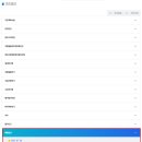 (주)디에이치건축사사무소 이미지