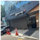 채미가농장 이미지